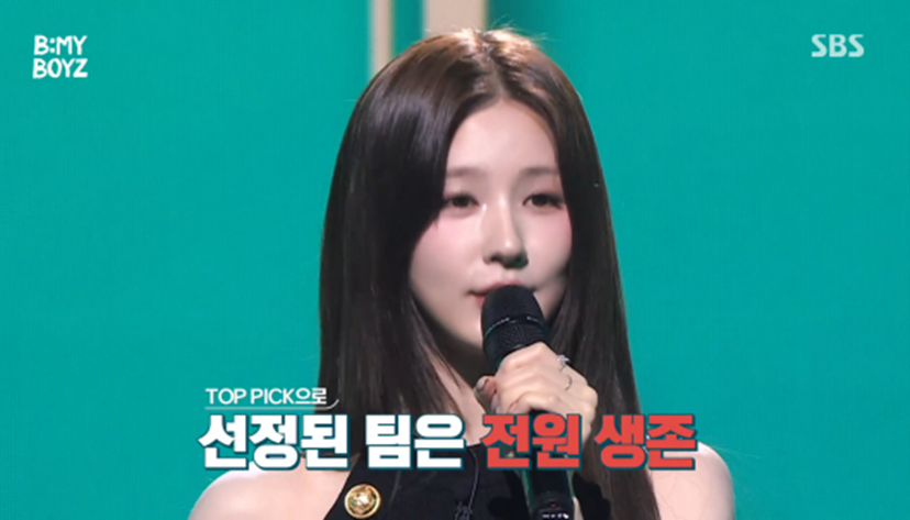 기존 시스테임이랑 완전 다른 스브스 오디션 프로그램 | 인스티즈