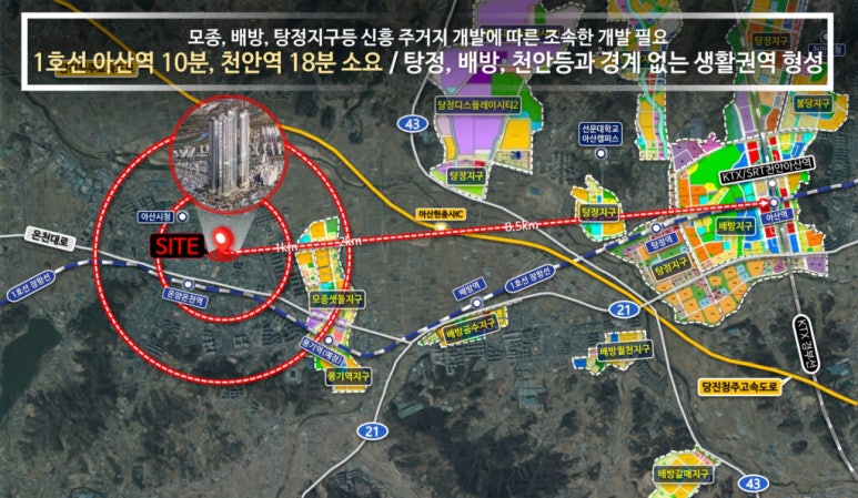 아산가구스타 이미지