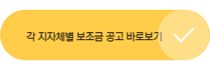  2023 전기 스쿠터, 전기 오토바이 보조금 지원 신청하기