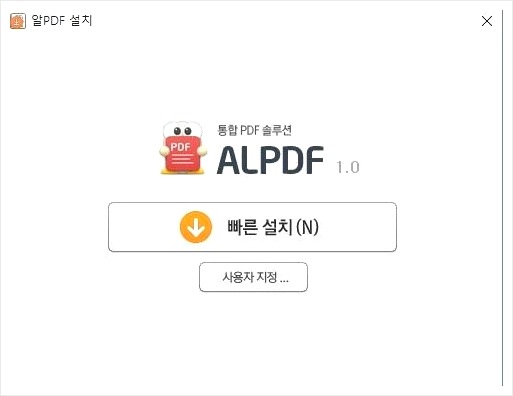 알피디에프 다운로드 알피디에프 다운로드