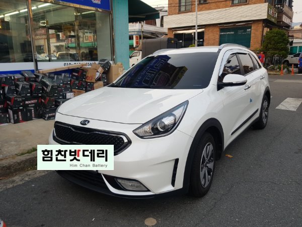  창원배터리 창원밧데리 니로배터리 니로밧데리 중앙동밧데리 중앙동배터리 니로하이브리드배터리 힘찬배터리 창원본점 로케트배터리 배터리 GB54459