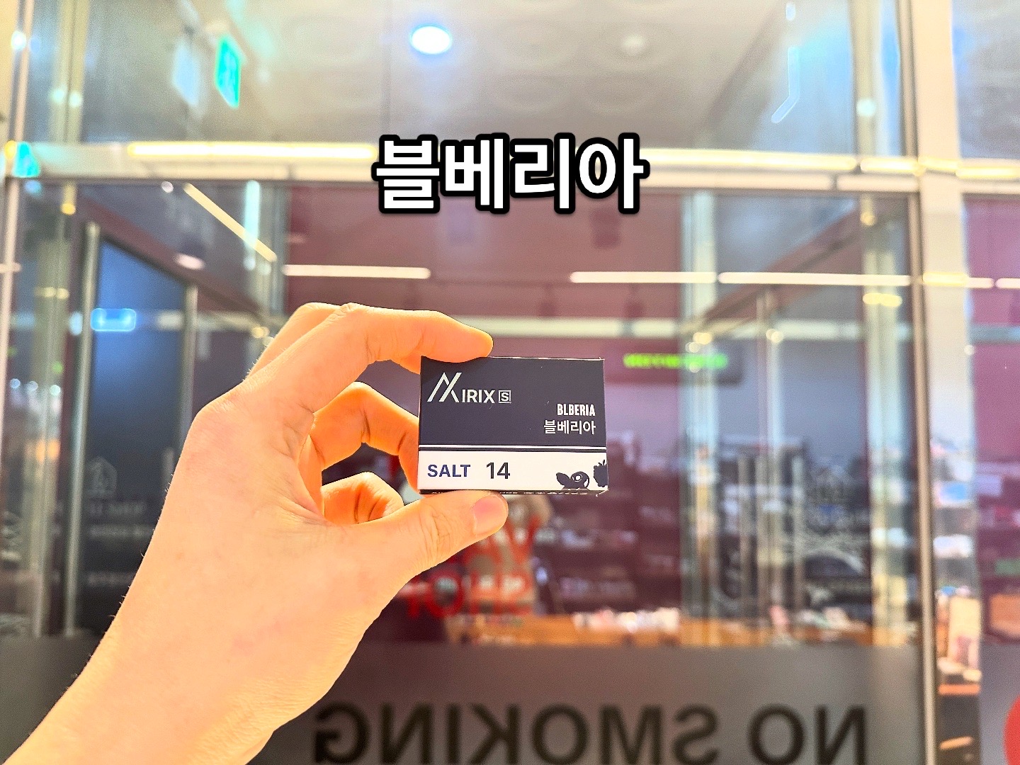 샤크전자담배 이미지