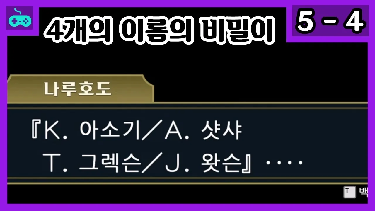 아소아레스 제도 여행 특징 위치_4