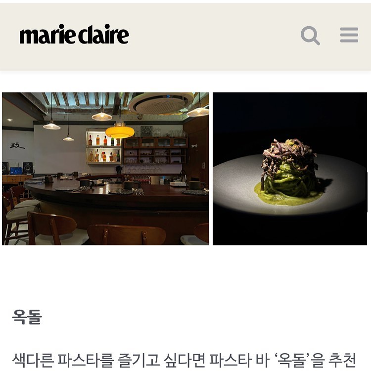 파스타 요리