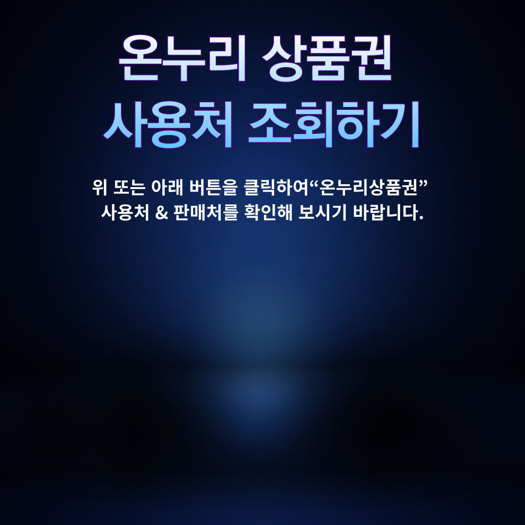 아로스 팝업