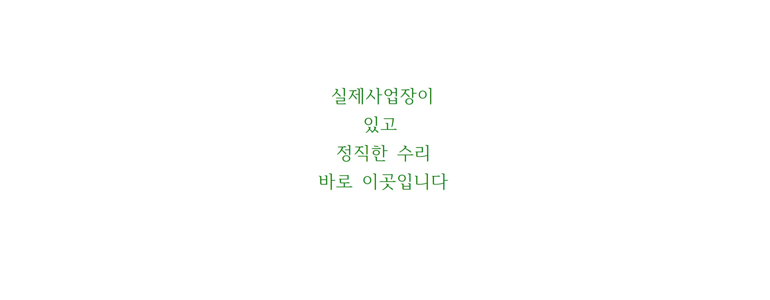 대구 수성구 컴퓨터수리