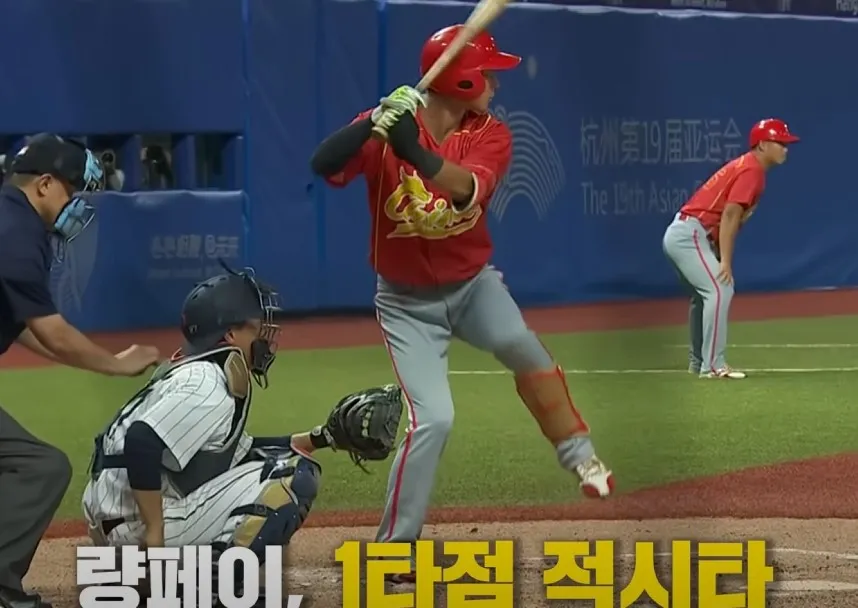 아시아게임 순위