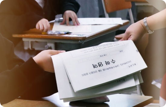  2022년 9월 모의고사 시험일정 및 등급컷 정보