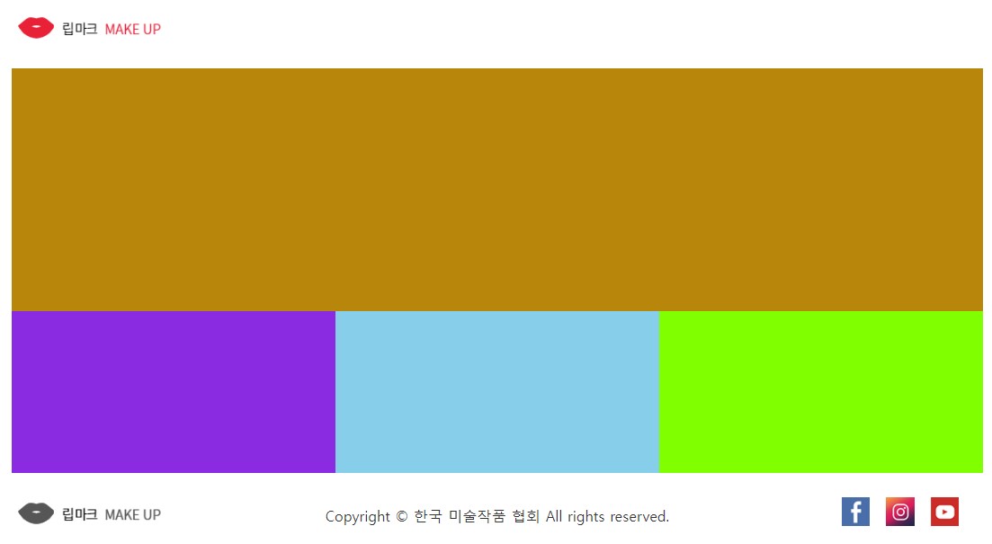 웹디자인기능사실기