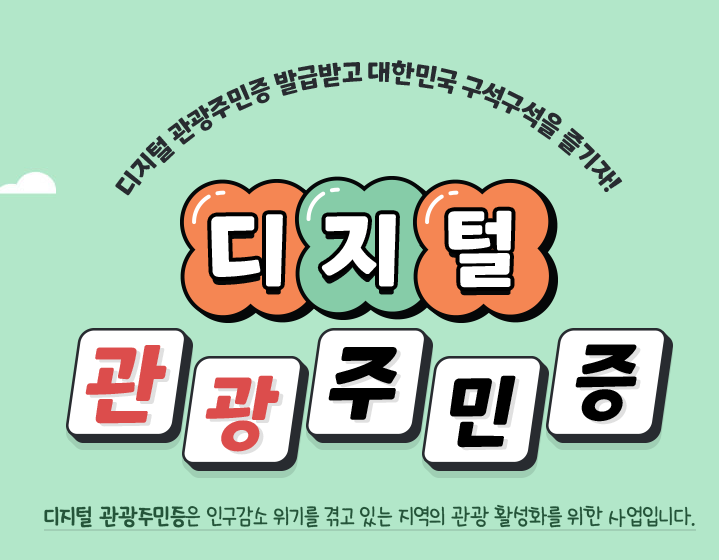 아로스 팝업
