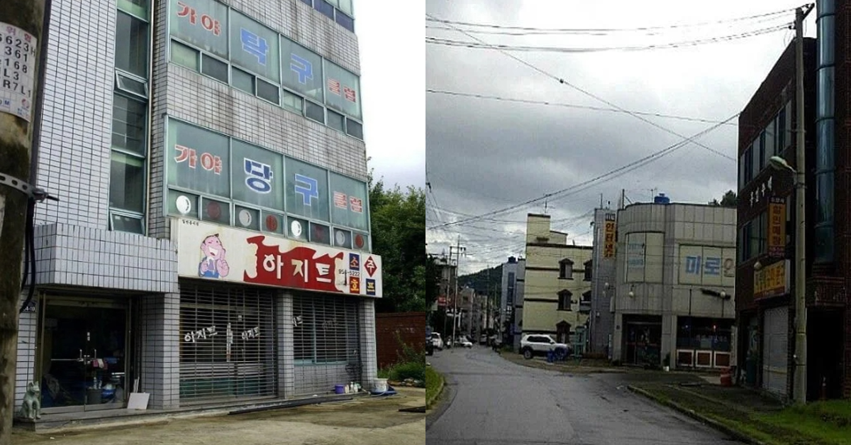  폐교한 가야대 고령 캠퍼스 대학가 풍경