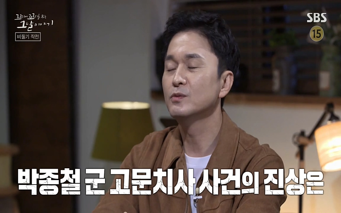 꼬리에 꼬리를 무는 그날 이야기.E21.220325p-NEXT.mp4_20220325_195215.007.jpg