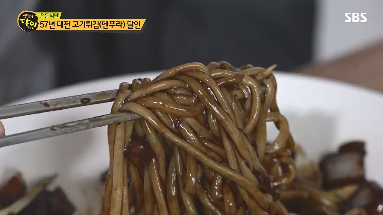 생활의 달인.E917.240102p-NEXT.mp4_20240102_200851.661.jpg