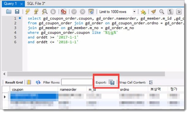  MySQL Workbench Export 내보내기할때 한글깨짐 해결