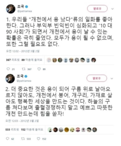  개천에 사는 분 계십니까? 없으시면 굿바이~ [개천론/집값 안정화/서민]