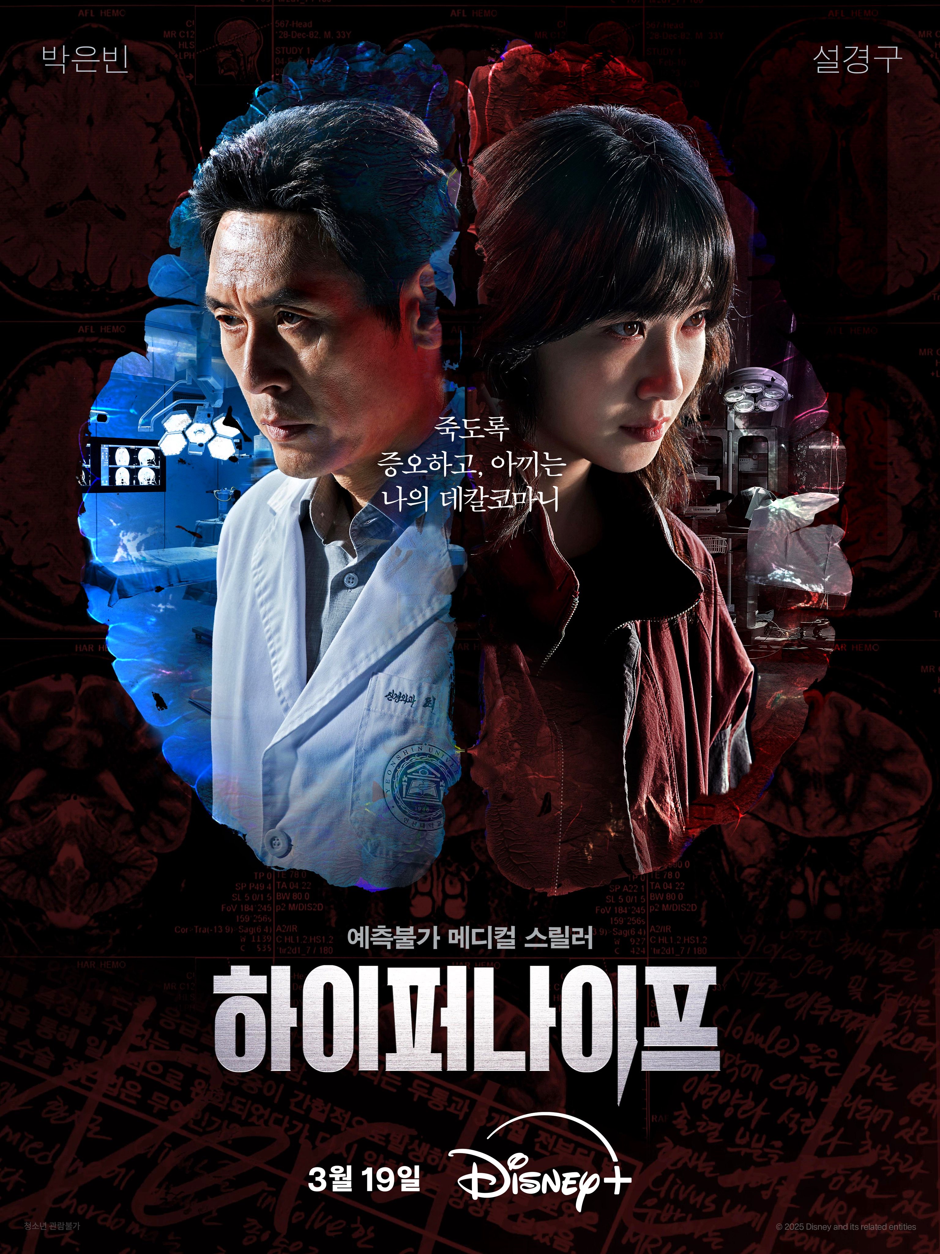 주식회사 하이퍼 이미지