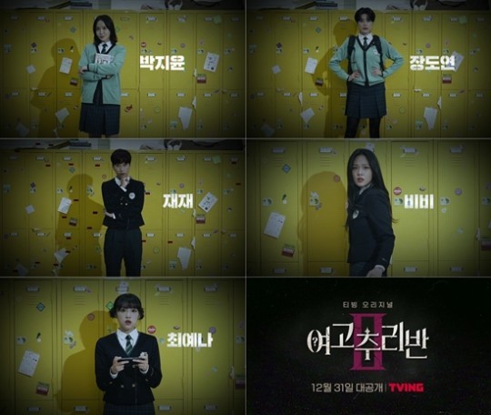 곧 시즌2가 나온다는 추리물...jpg | 인스티즈