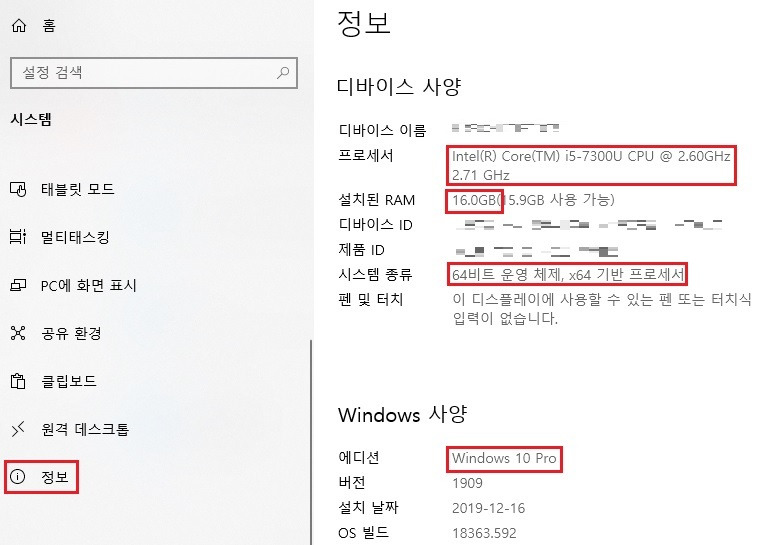 컴퓨터의모든것 이미지