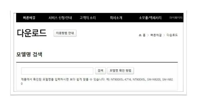 삼성프린터 스캔드라이버