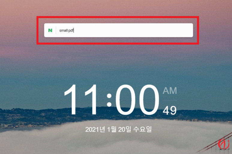 smallpdf 한국어 PDF 암호해제 Small