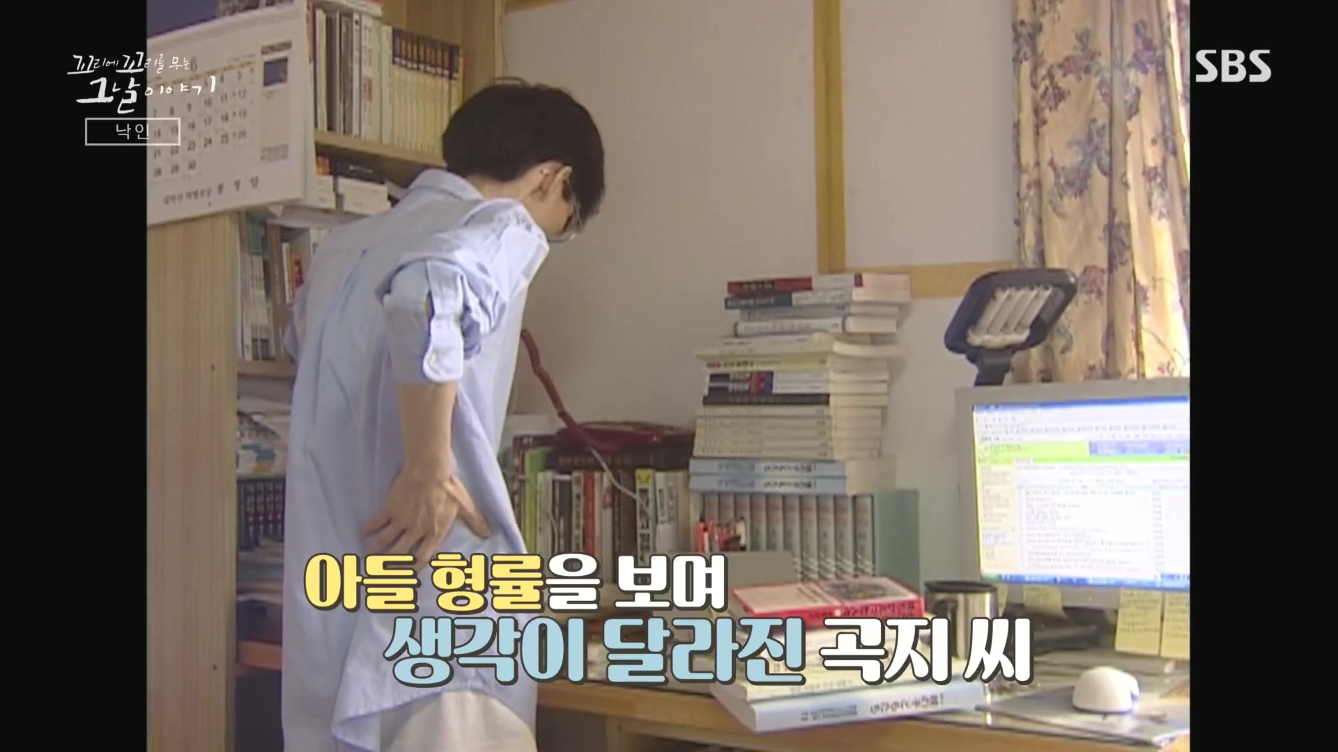 꼬리에꼬리를무는그날이야기.E105.231207p.H264-F1RST.mp4_20231210_175155.887.jpg
