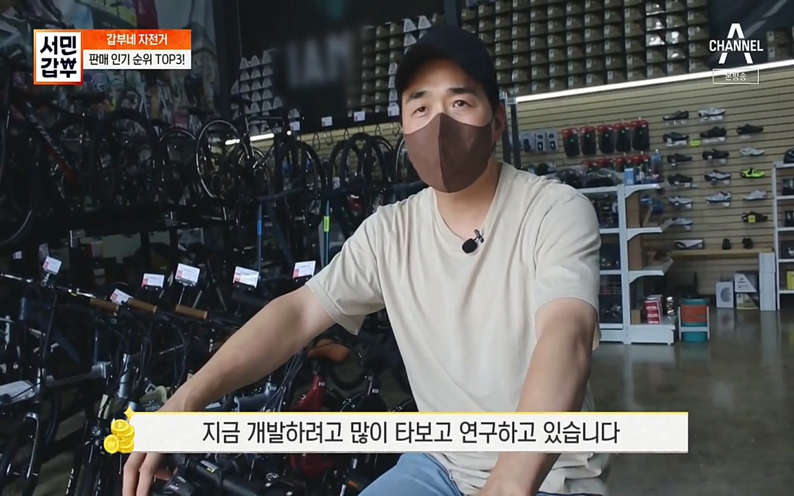 서민 갑부.E387.220612p-NEXT.mp4_20220612_182221.651.jpg