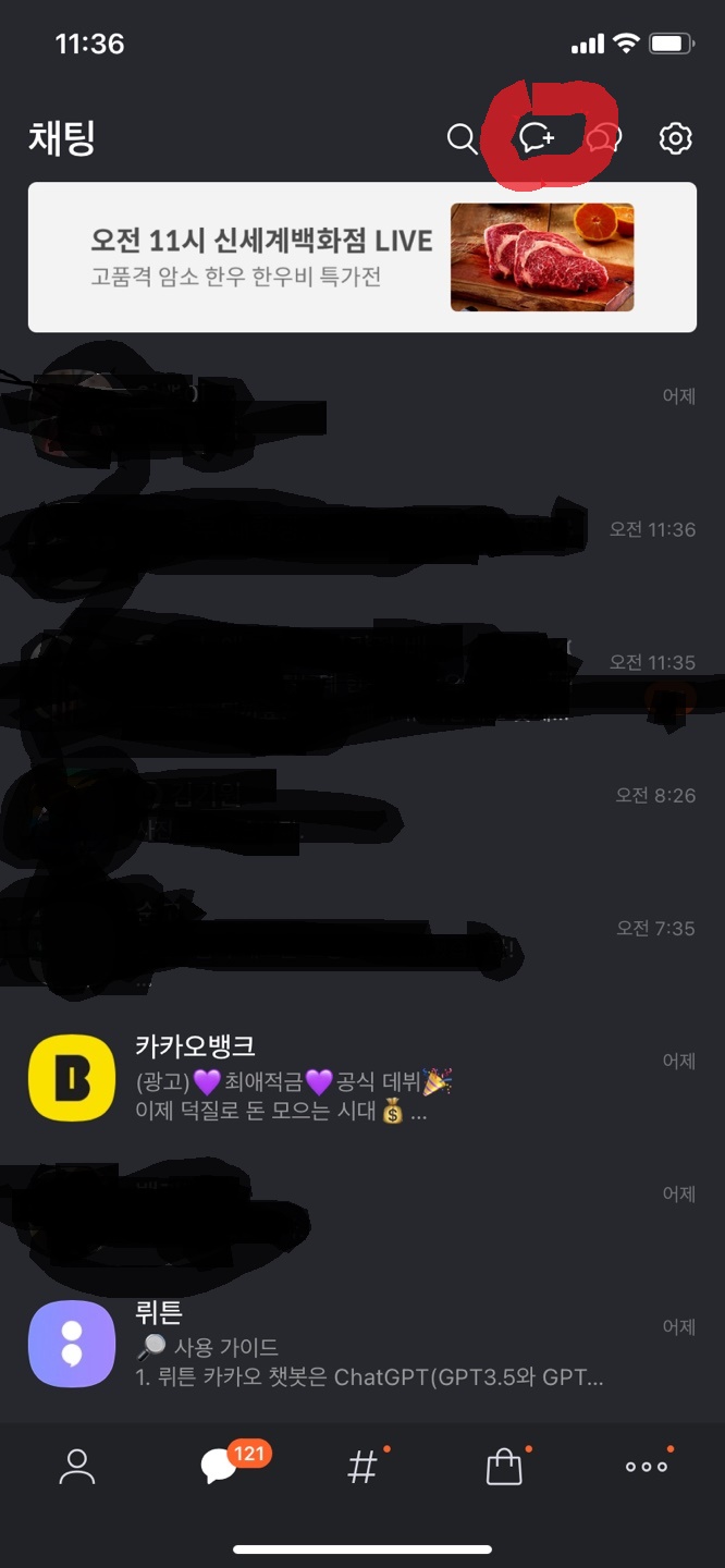  재택알바 쉽게 찾는 방법