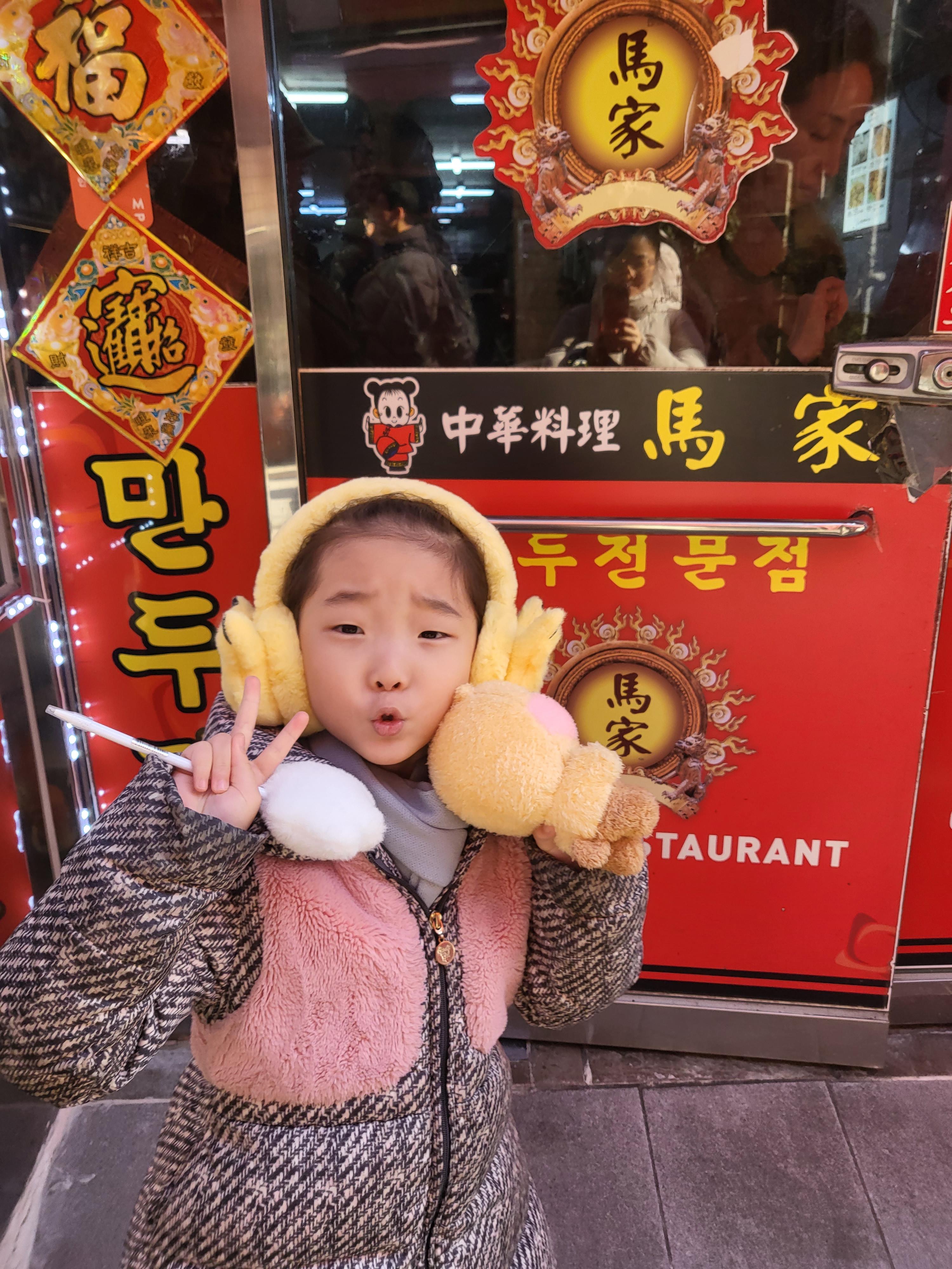 부산 차이나타운 만두 맛집(마가 만두)