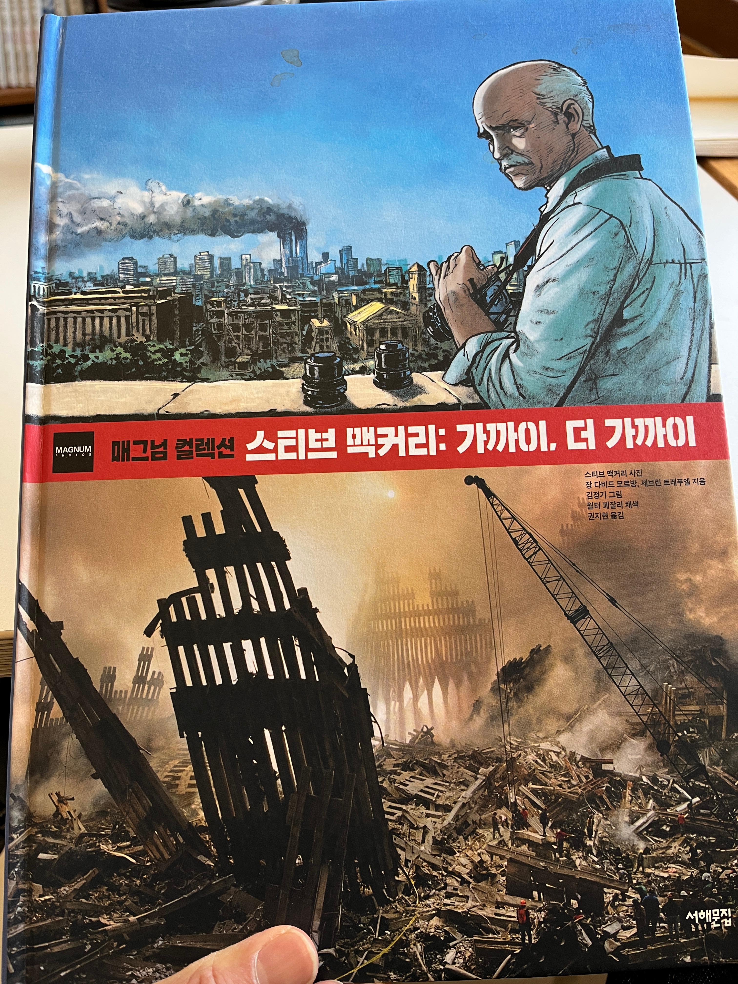 다원위드 이미지