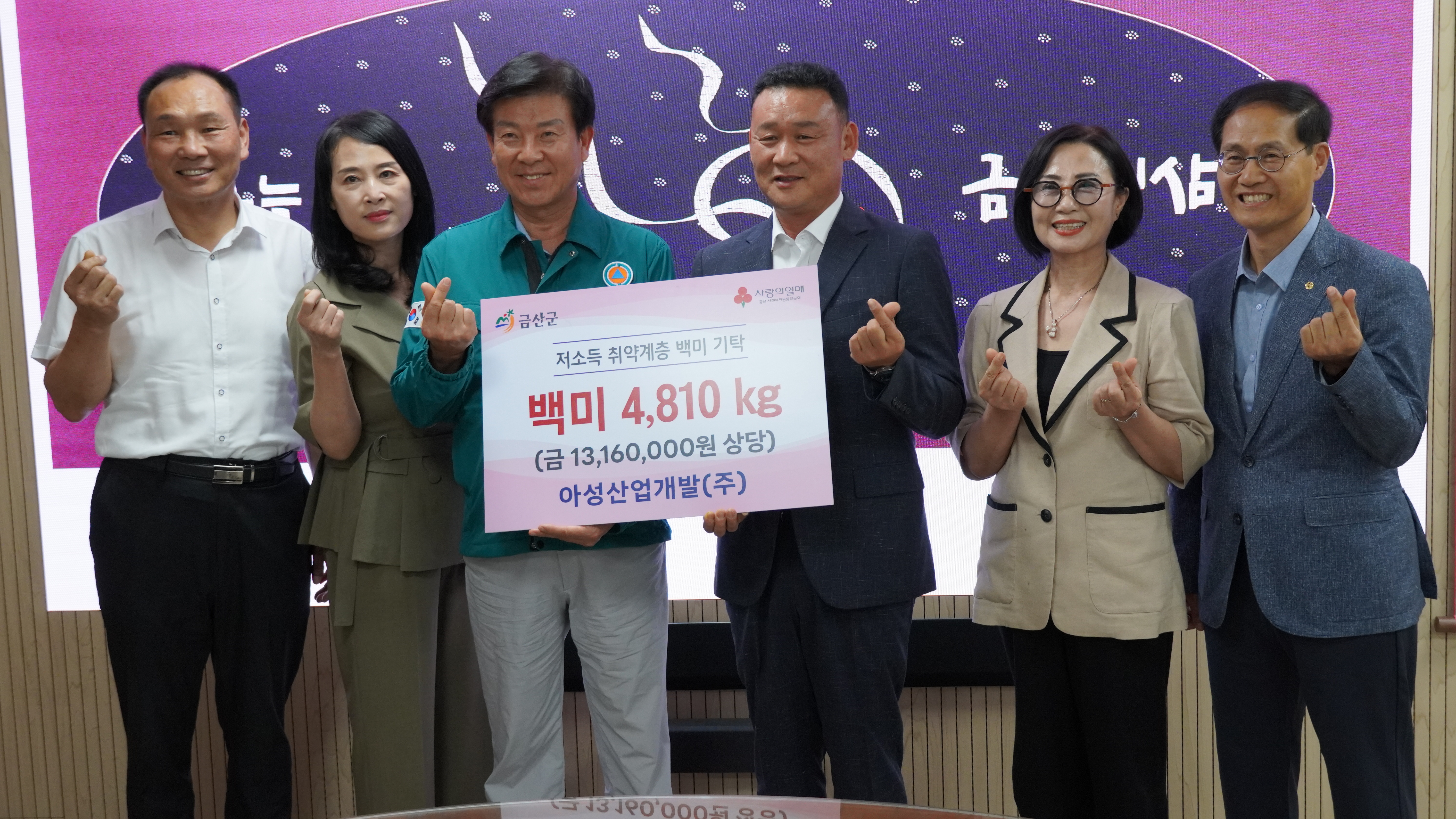 (주)아성 이미지