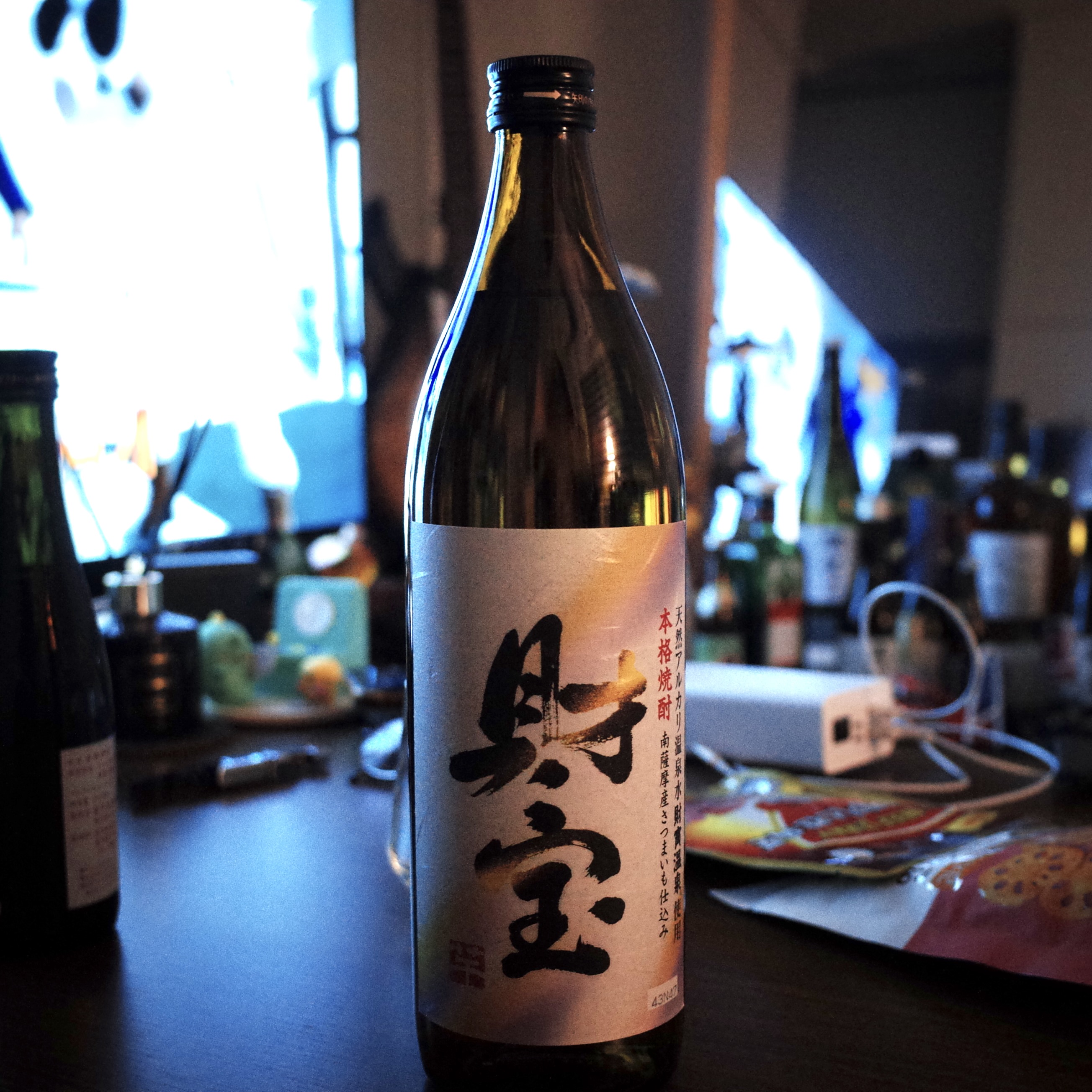  [고구마소주 추천] 일본 고구마 소주 자이호(財宝) / 쿠로자이호(黒財宝) 2종류 비교 시음기