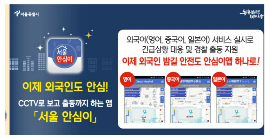 1인가구 비율 증가 정책 및 지원센터 이용하기