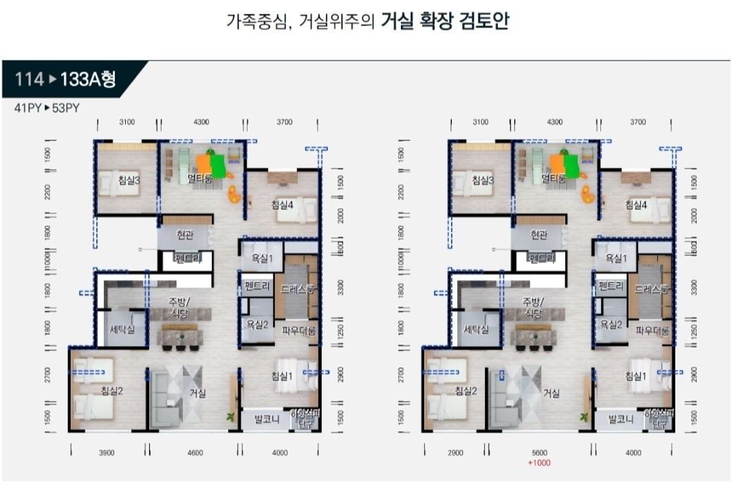 행당대림 설계안