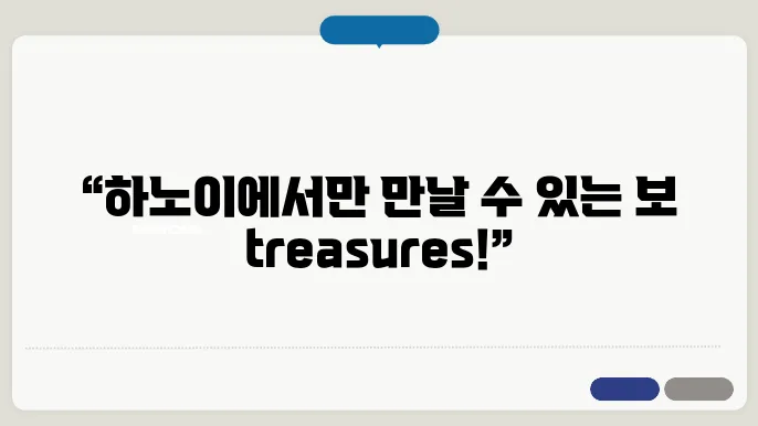 하노이 플리마켓 탐방｜세상에 하나뿐인 수공예 아이템 득템하기