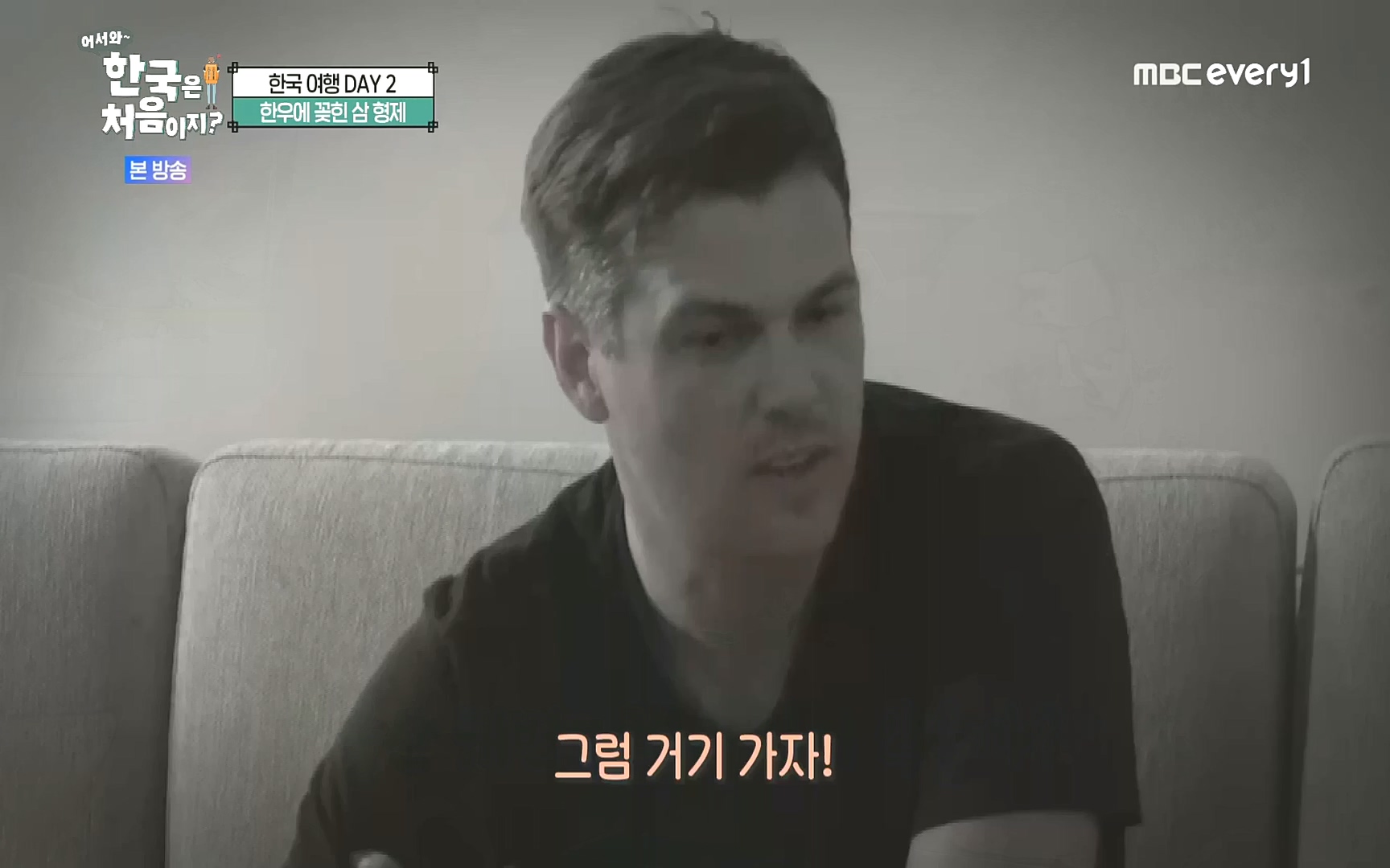 어서와~ 한국은 처음이지.E265.221013p.H264-F1RST.mp4_20221014_200523.101.jpg