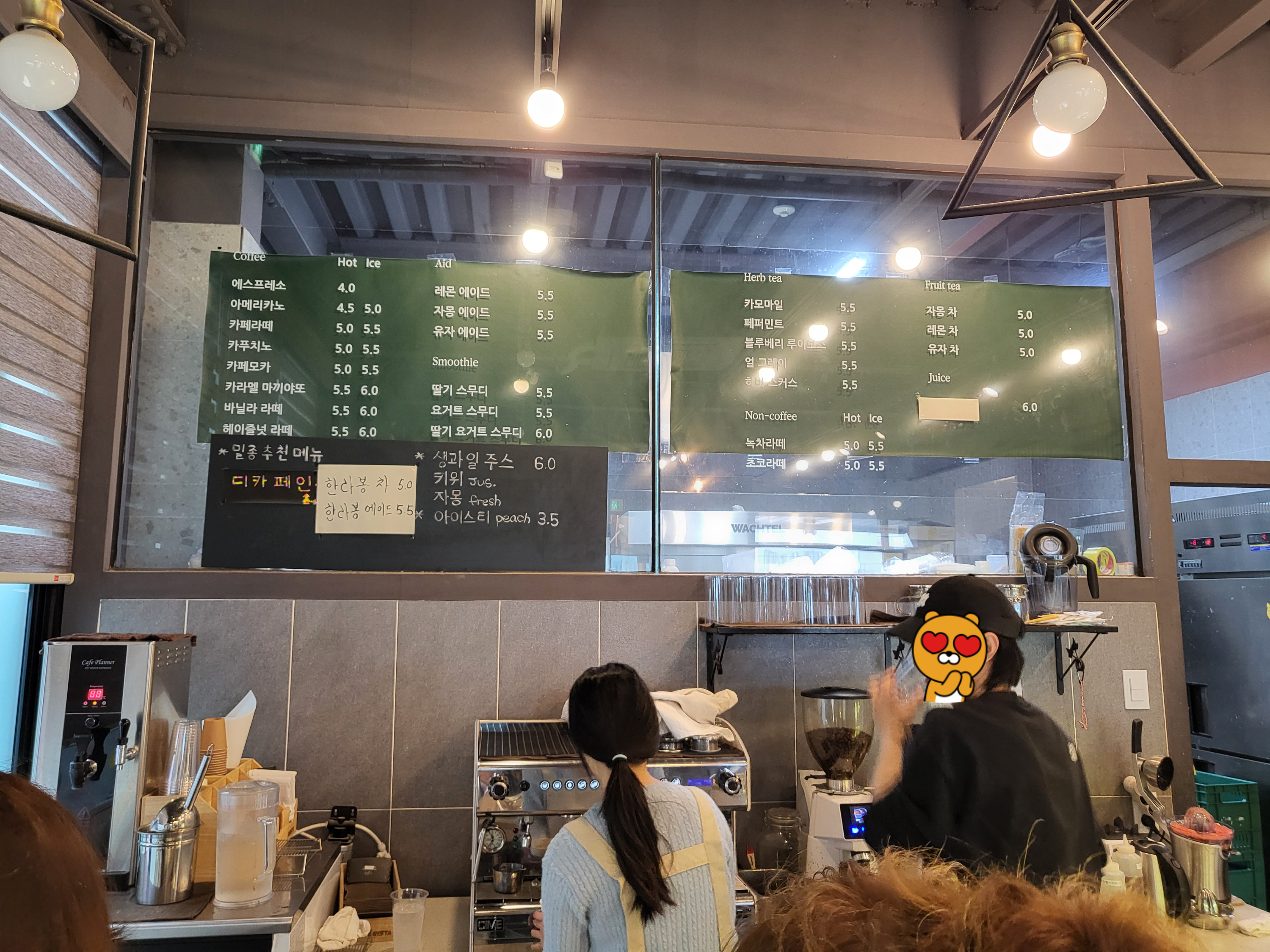 베이커리밀종 이미지