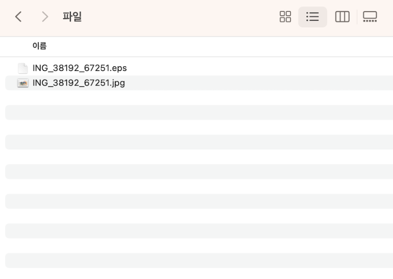 내 컴퓨터에 다운로드된 변환 파일 확인하기