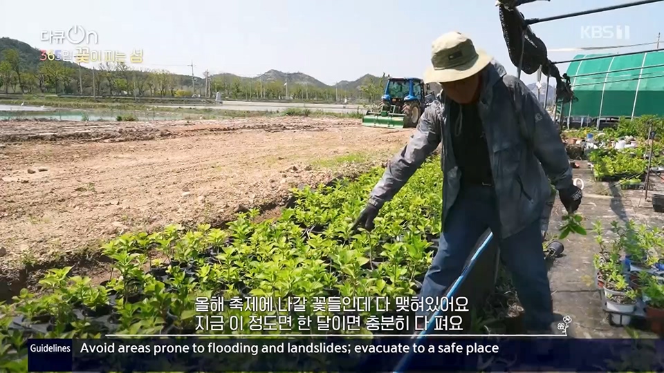 다큐 On.E201.230610p.H264-F1RST.mp4_20230611_165950.482.jpg