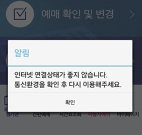 좌석 번호 수기 작성
