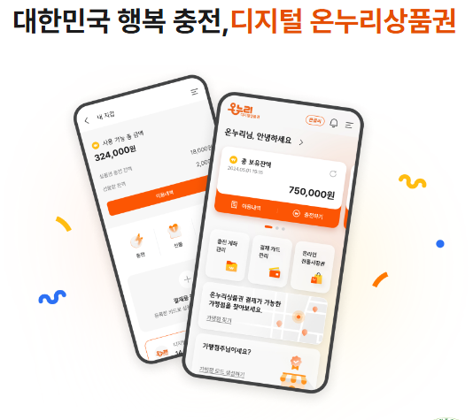온누리세탁소 이미지