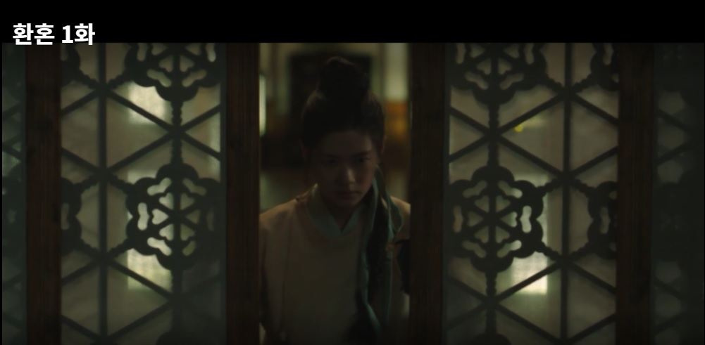 tvn 환혼 토일 드라마 줄거리 리뷰
