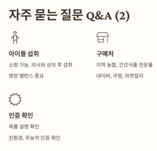 자주 묻는 질문 Q&amp;A 1