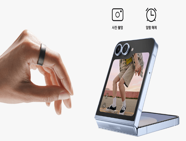 제스처를 통한 삼성 스마트폰과의 연결