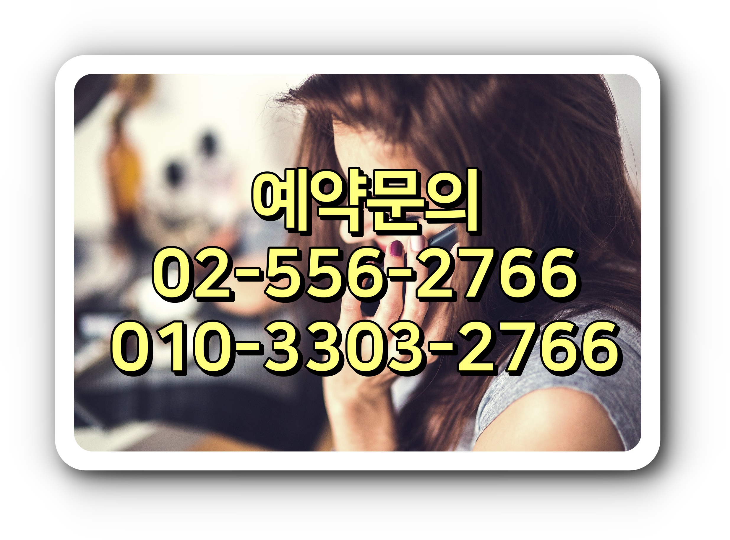 킹스락 CC(힐데스하임 CC) 1박 2일 골프패키지 요금(요금) 0316 1