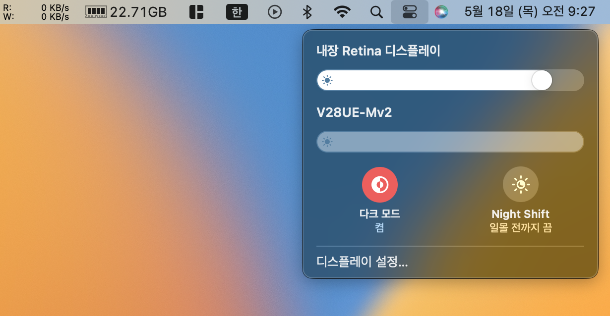 맥북 모니터 2개 연결