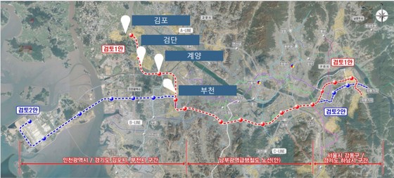  GTX-D, 김포~부천 구간만 건설..."강남까지 직결 안된다"