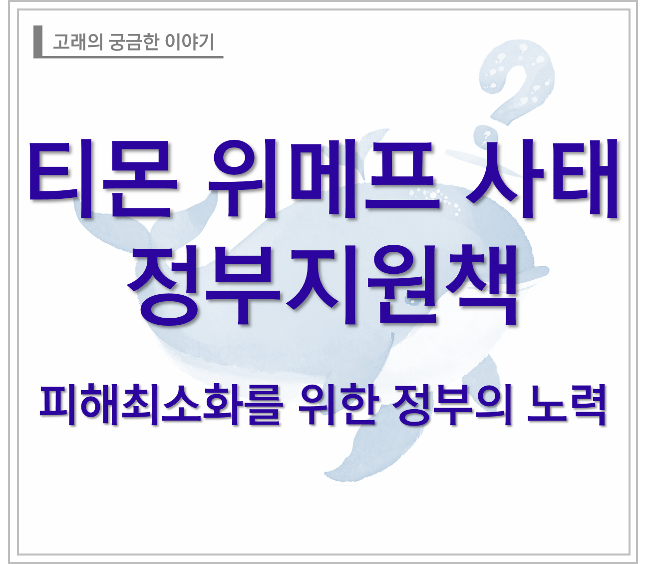 티몬 위메프