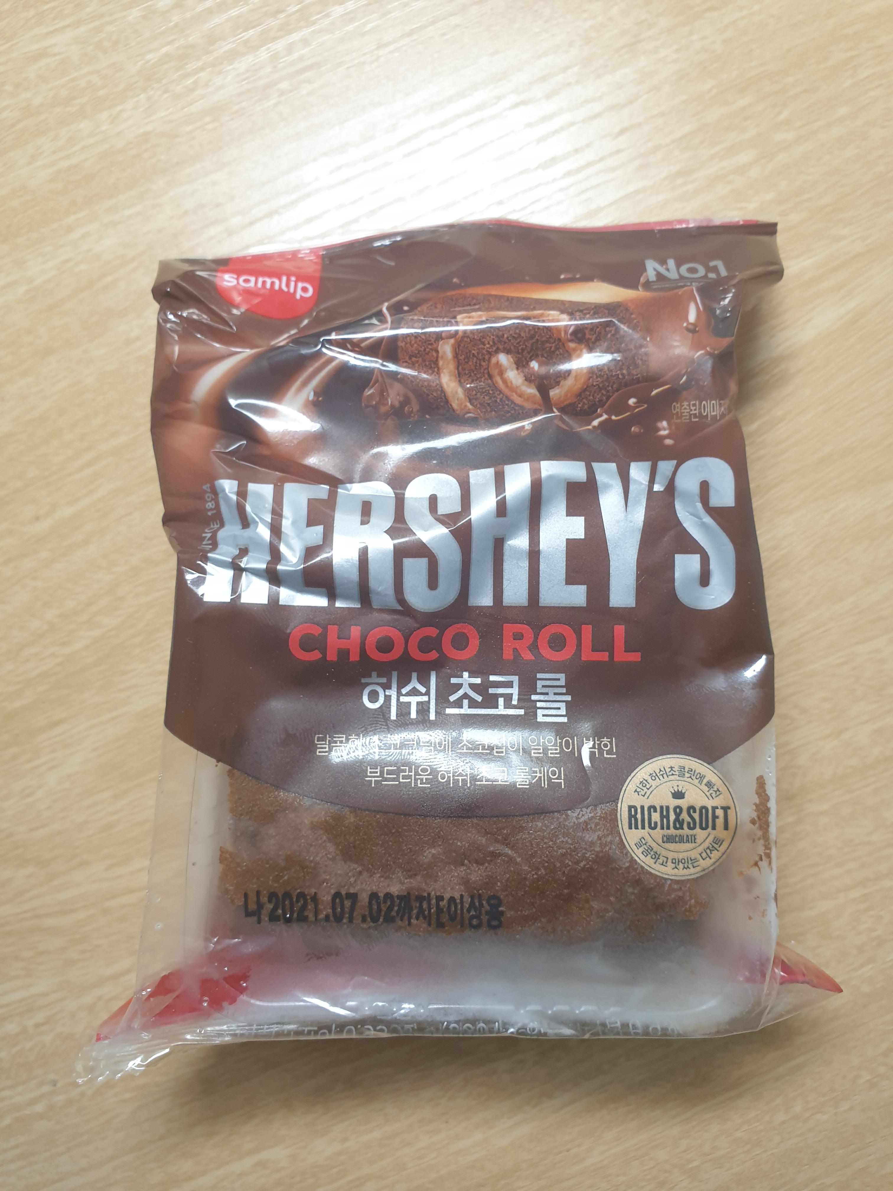  삼립 허쉬 초코롤 후기: 생각보다 맛있다 (+추억의 케로로빵 아시나요)