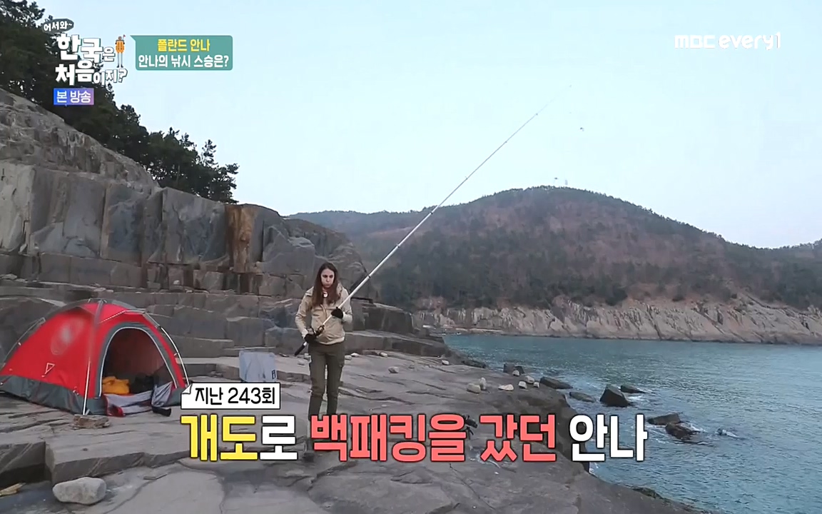 어서와 한국은 처음이지 시즌2.E216.220624p-NEXT.mp4_20220624_203630.211.jpg