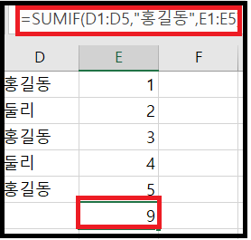  [IT기본] 자주쓰는 엑셀 함수(숫자 함수)